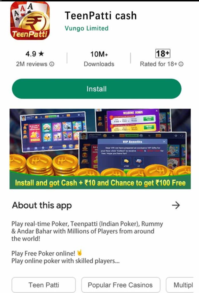 TEENPATTI cash